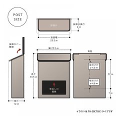 그린 라이프 포스트 벽걸이[일본제] 스테인리스제(폭 25.5×안길이 12.0×높이 33.5 cm) PS-20 H