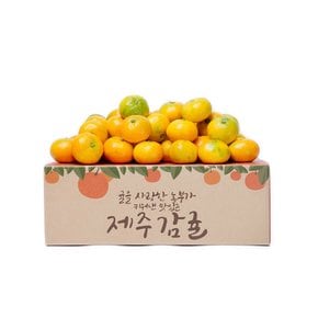 제주 하우스 감귤 로열과 2kg (2개구매시4.5kg발송)