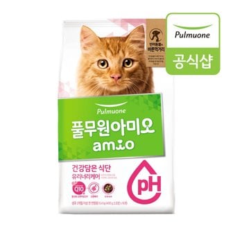  [풀무원 아미오] 건강담은식단 고양이 유리너리케어 6.4kg (400gX16EA)
