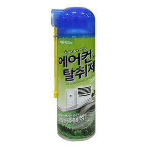 IS-SA 산도깨비 에어컨 히터 탈취제