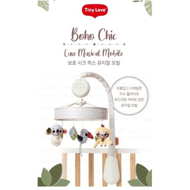 압소바 타이니러브 보호시크모빌EWA36801