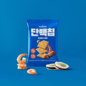 헤이바디 단백칩 오징어&새우 50g