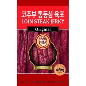 코주부통등심육포200g