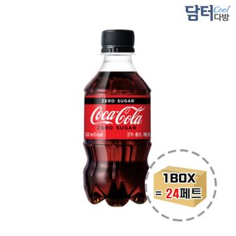 제이큐 사무실간식 코카콜라 제로 300ml  (24페트)