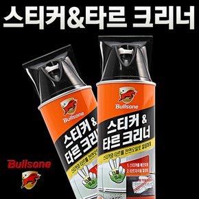 불스원 스티커&타르 크리너 400ml/에어로졸/벌레자국/송진/아스팔트/도로오염물/불스원샷/자동차/차량