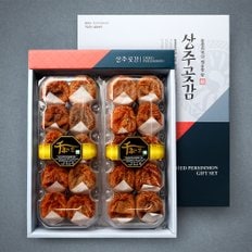 [산지직송] 상주곶감 20구 1kg (보자기 포장)