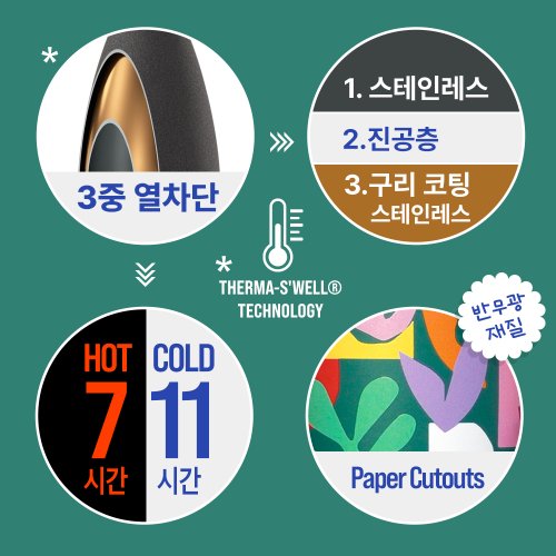 상품이미지3