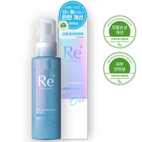 열보호 루시도엘 하이 데미지 리페어 헤어 오일 90ml 4069360