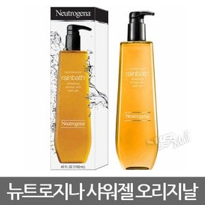 뉴트로지나 레인바스 샤워젤 40oz NEUTROGENA RAINBATH