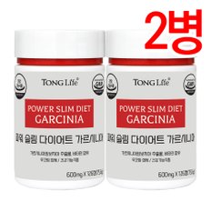 통라이프-파워 슬림 다이어트 가르시니아 5400mg-2병