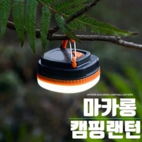 65MM 초경량 다기능 마카롱 캠핑랜턴 멀티랜턴