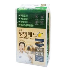 멍멍패드 강아지 배변패드 기저귀 400X500mm 50매 8개 (WD2C206)