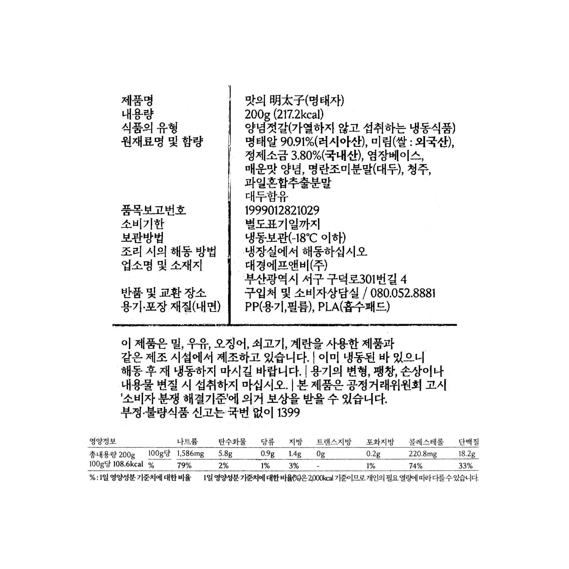 품질표시이미지1