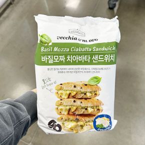 바질모짜 치아바타 샌드위치 585g 아이스박스포장