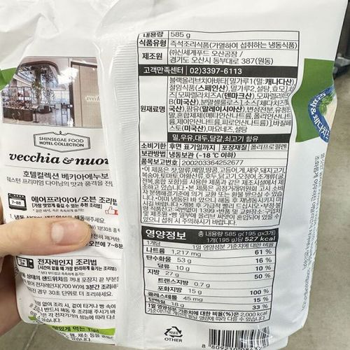 상품이미지3