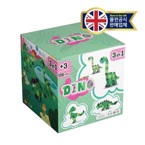 3in1 공룡들 (3세+) 단품 STEM 과학교구 블록 블럭