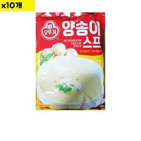 식자재 식재료 도매 양송이스프 오뚜기 1Kg x10개 (WDAA950)