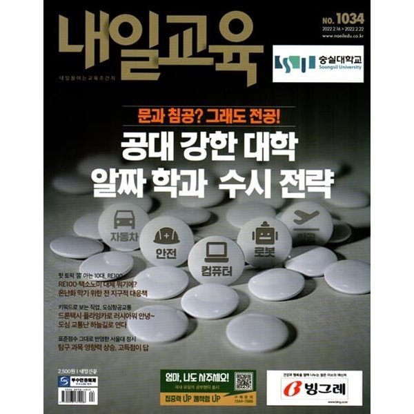 확대된 대표 상품이미지1