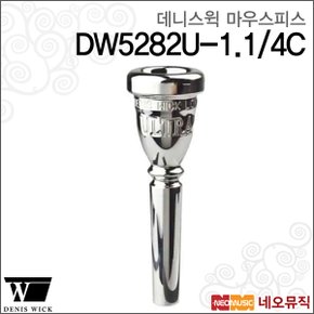 데니스윅마우스피스 DW5282U-1.1/4C 트럼펫용 / 실버