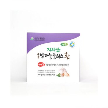  지리산홍화인_구운밭마늘 플러스환 210g