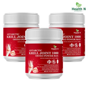  헬스앤 호주 크릴오일 조인트 오스테오 1000 180캡슐x3병