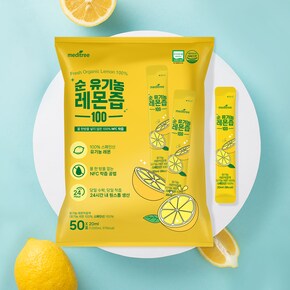 순 유기농 레몬즙 100 1봉 50포 대용량