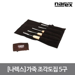 가죽 조각도집 5구 360X220mm 조각도 가죽 롤 케이스 우드카빙 8996