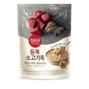 CJ 햇반 듬뿍 소고기죽 420g