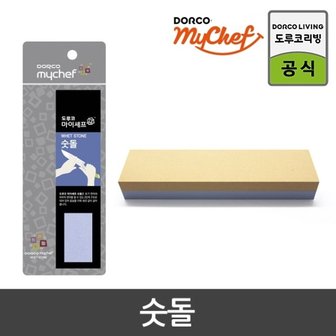 도루코 마이셰프 숫돌/칼갈이