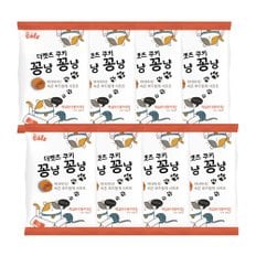 더캣츠 쿠키 꽁냥꽁냥 게살/가다랑어맛 100g X 80개 (1Box) 고양이간식 고양이쿠키