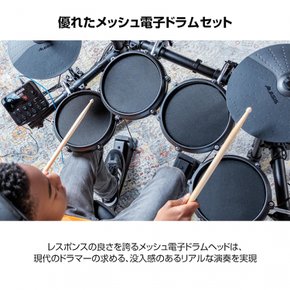 Alesis 7 3 100 30 Turbo Mesh Kit 전자 드럼 세트 메쉬 헤드 개 심벌즈 음원 이상