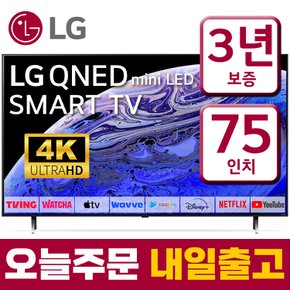 75인치 TV QNED 4K 스마트 TV 최신형 퀀덤닷 75QNED75