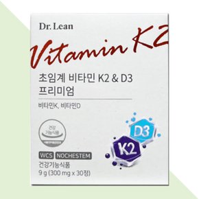 초임계 비타민 K2  D3 프리미엄 비타민 영양제 뼈 건강