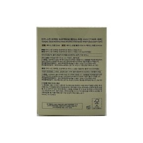 스킨 퍼펙팅 프로텍티브 베이스 프렙 25ml x2개 화장 잘 먹는 베이스