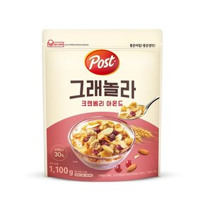 포스트 그래놀라 크랜베리 아몬드 1100g