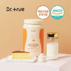 닥터트루 초유 산양유 프로틴 담은 리얼 다이어트 식사대용 단백질 쉐이크 뉴욕치즈케이크맛 750g (카카오 이모티콘 쉐이크보틀 포함)