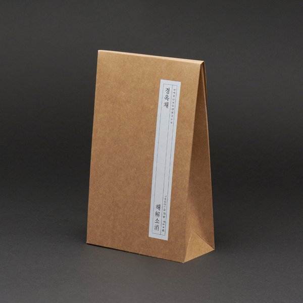 경옥채 해소 (1세트)