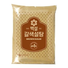 백설 갈색설탕1KG