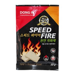 스피드파이어 80g / 천연착화제 캠핑 바베큐 화로대