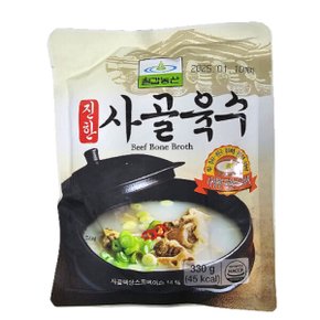칠갑 진한 사골육수 330g x 3개 빠른 무료배송