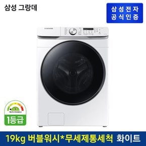 그랑데 세탁기 WF19T6000KW