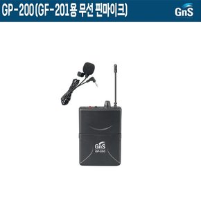 GP-200 학교 강의실 지앤에스 GF-201용 무선마이크