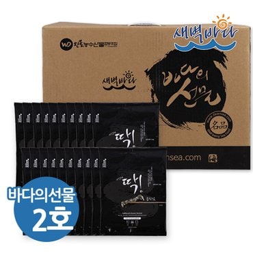 새벽바다 풍미 좋은 딱김(곱창김)20P 바다의선물세트 2호 GISEA2