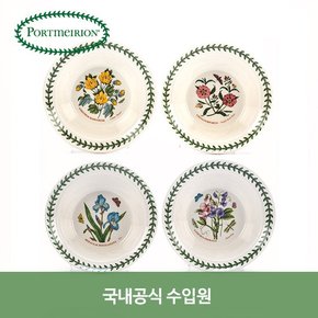 [정상가 251,600원]포트메리온 볼 세트 8P_오트밀 4P, 뉴볼 4P