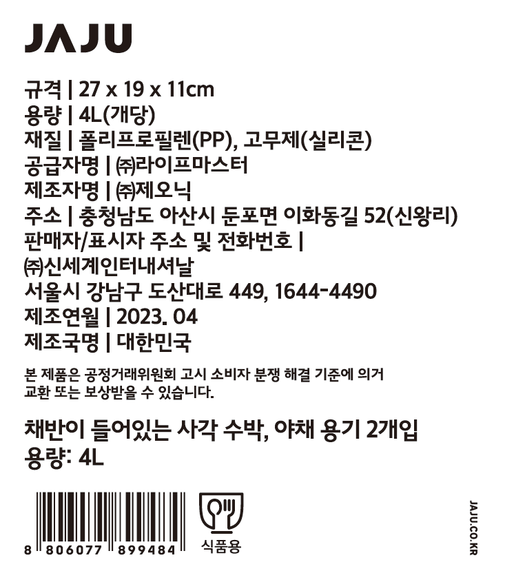 품질표시이미지1