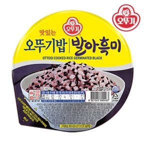 오뚜기밥 발아흑미 210g