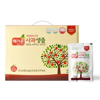  해가준 예산황토사과 사과생즙 110ml x 50포