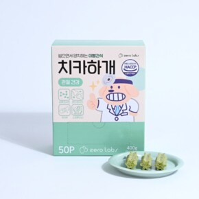 강아지 텐탈껌 치카하개 400g 50p 강아지껌 애견 간식 치석제거