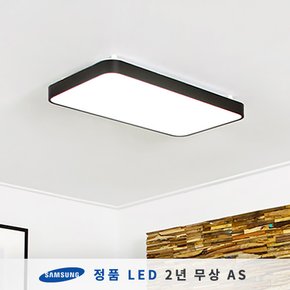 시스템 직사각 LED방등 블랙 60W (삼성칩/KC인증)