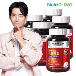 뉴트리디데이 프리미엄 코엔자임Q10 60캡슐 x 5병 (총10개월분)